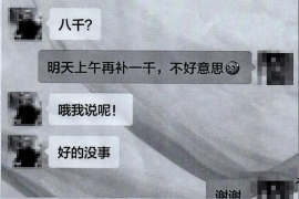 如何讨要被骗的jia盟费用