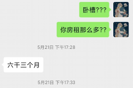 顺利拿回253万应收款